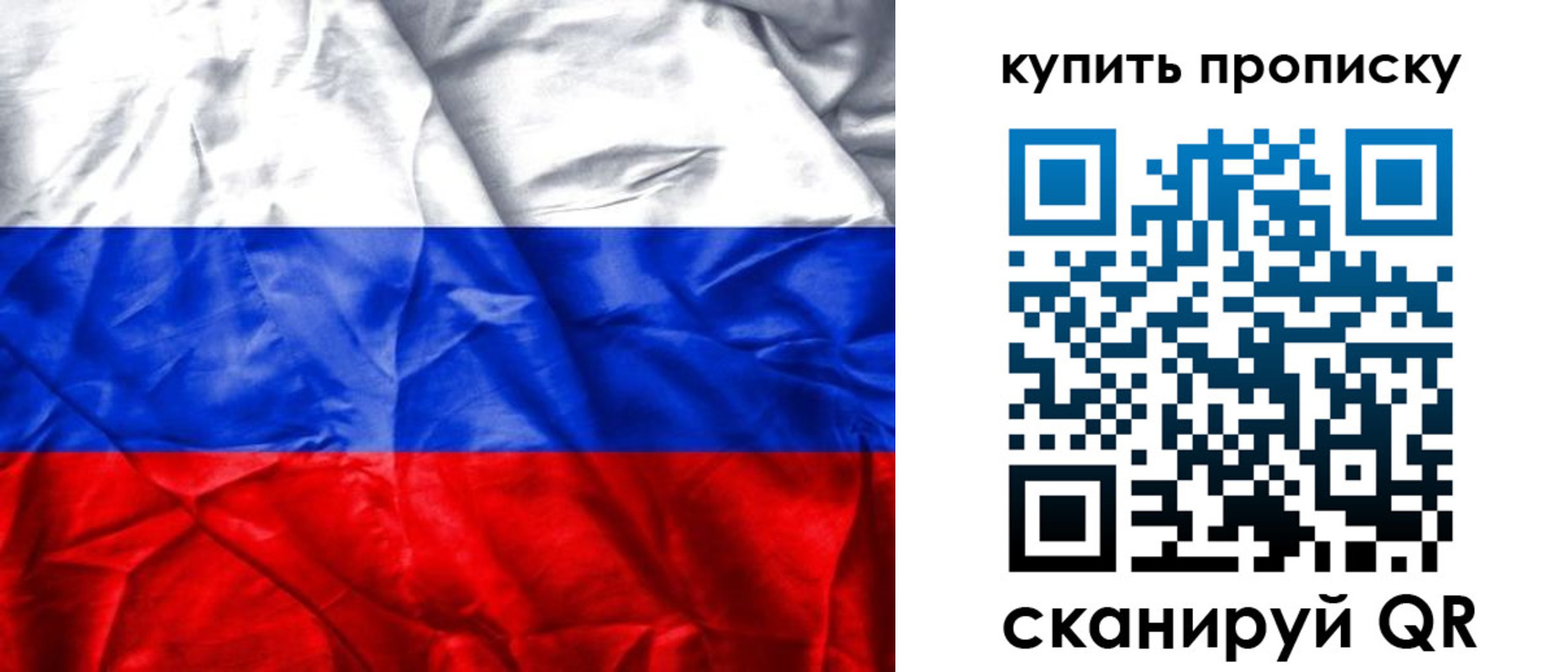 прописка иностранных граждан в Советском